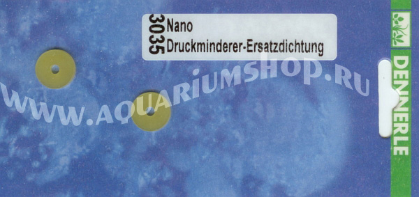 DENNERLE Nano Druckminderer-Ersatzdichtung силиконовая пркладка для Нано редуктора