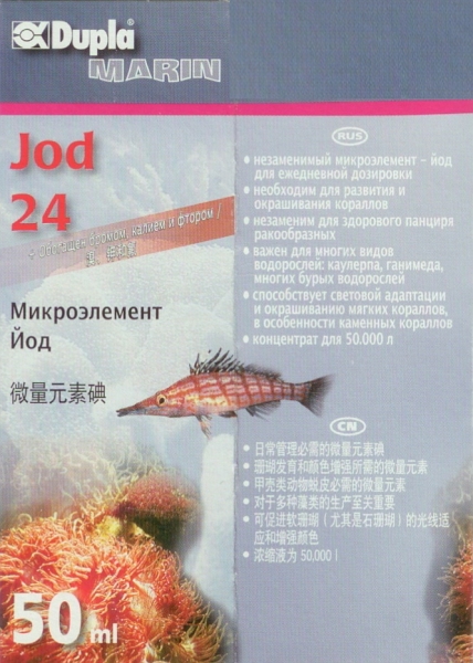 Dupla Marin Йод 24 поддерживает развитие и окрашивание кораллов (для 50000л) 50мл