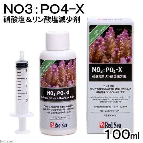 RED SEA добавка для удаления нитратов и фосфатов "NO3:PO4-X" 100 мл